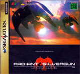 Suikoden II Cover Art
