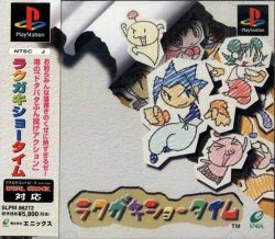 12 Incredibly Rare PlayStation Games You Probably Owned at Some Point