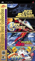 Soldier Collection Cover