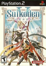 Suikoden V Cover